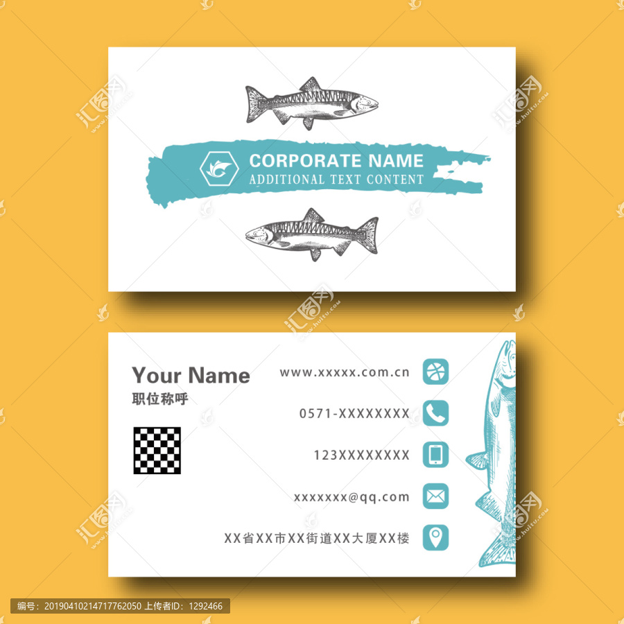 创意清新简约手绘海鲜鱼餐厅名片