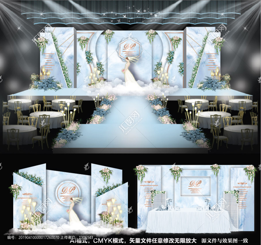 藍(lán)色婚禮大理石婚禮主題婚禮