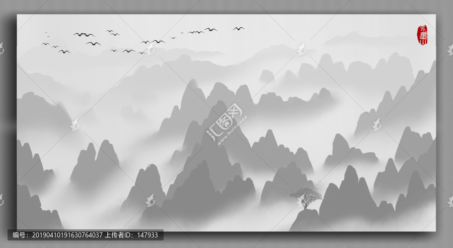 水墨畫