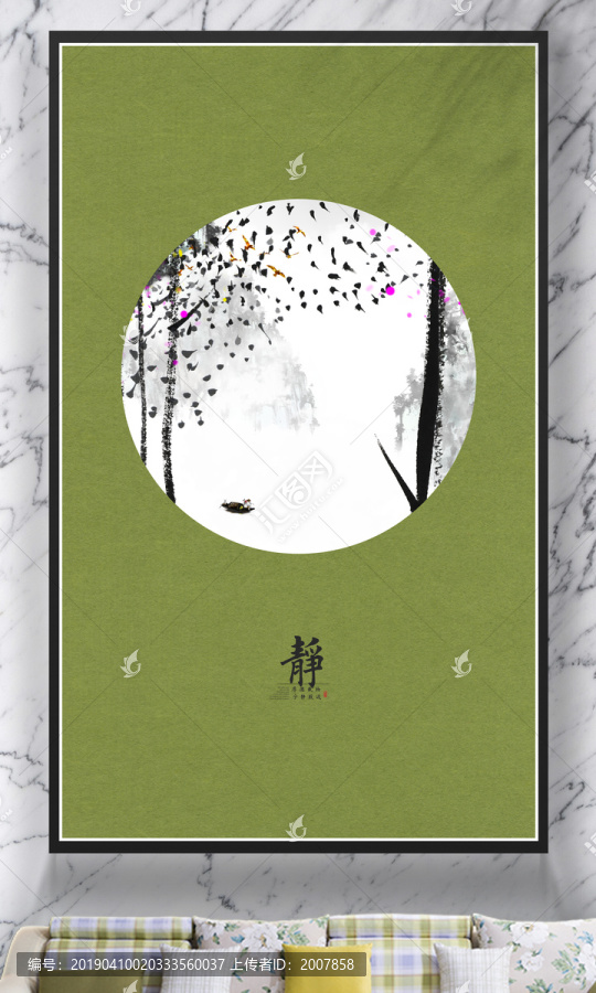 簡(jiǎn)約水墨
