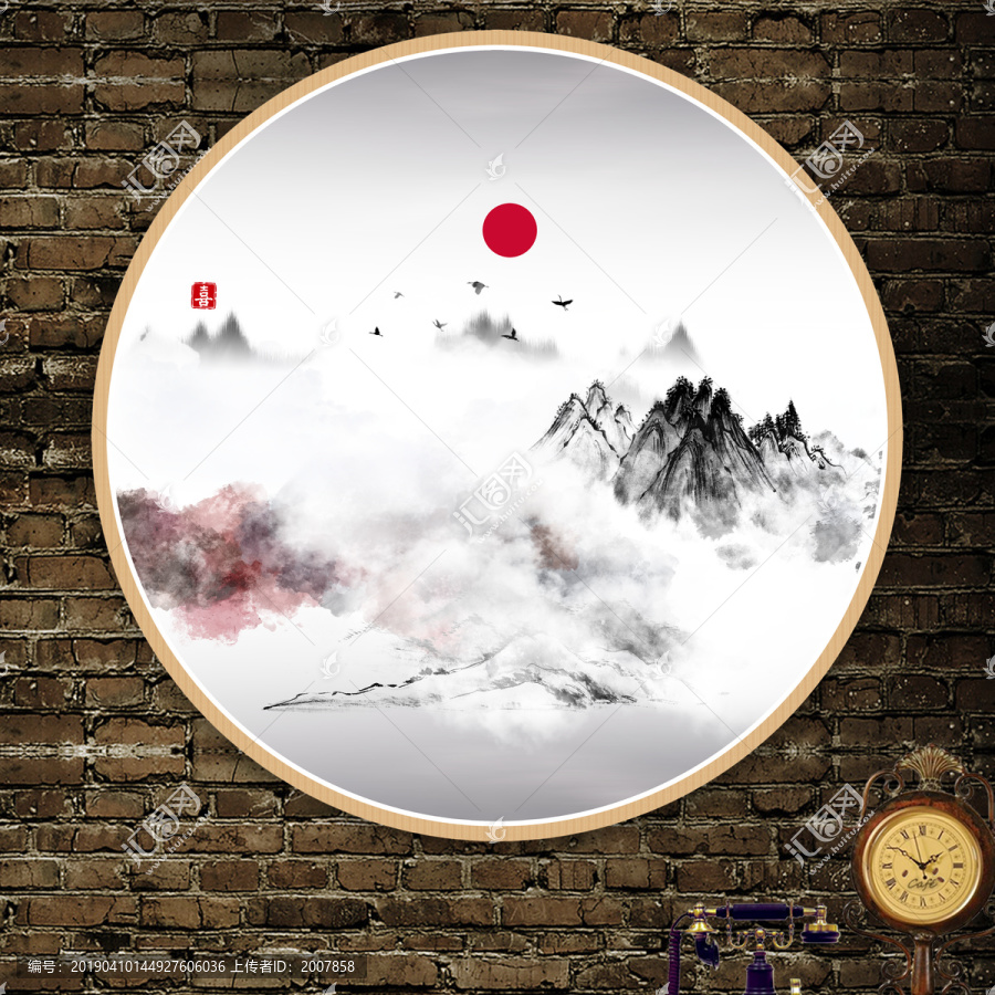 山水畫