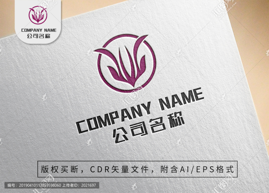 花朵綻放logo品牌標(biāo)志設(shè)計(jì)