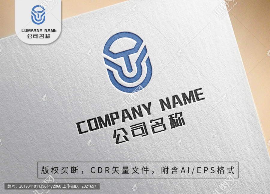大氣橢圓牛角logo商標(biāo)設(shè)計(jì)