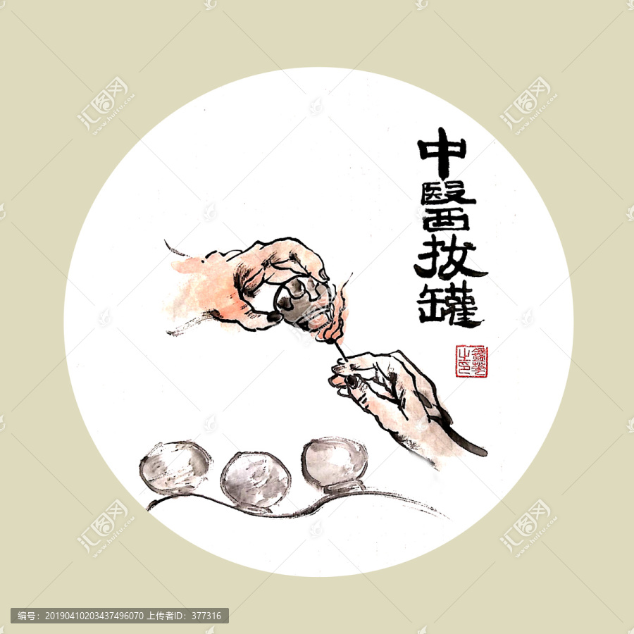 原創(chuàng)中醫(yī)拔罐寫意畫