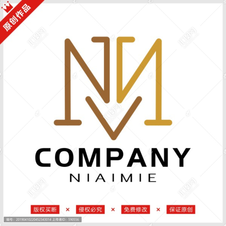 字母NM标志LOGO