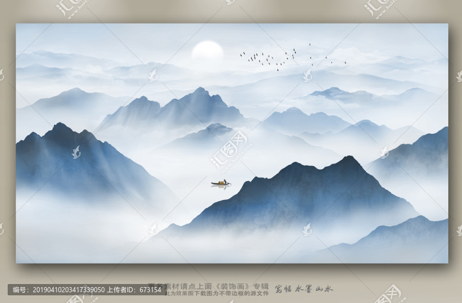 山水畫