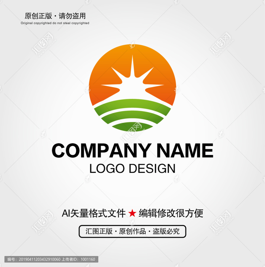 科技LOGO