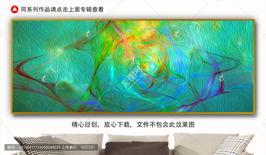 高檔裝飾畫