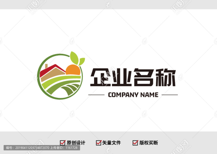 采摘园农家乐种植园农庄logo