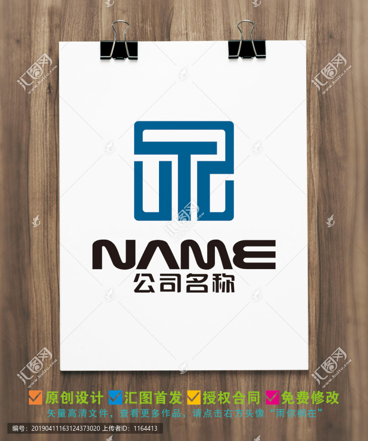 建筑地产物业家居装饰logo