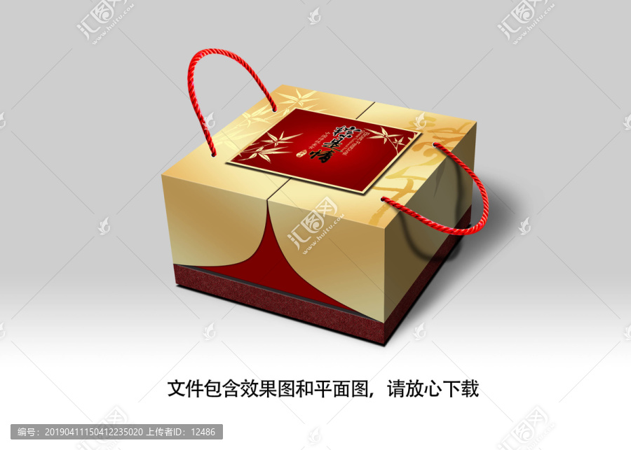 端午節(jié)粽子禮盒包裝