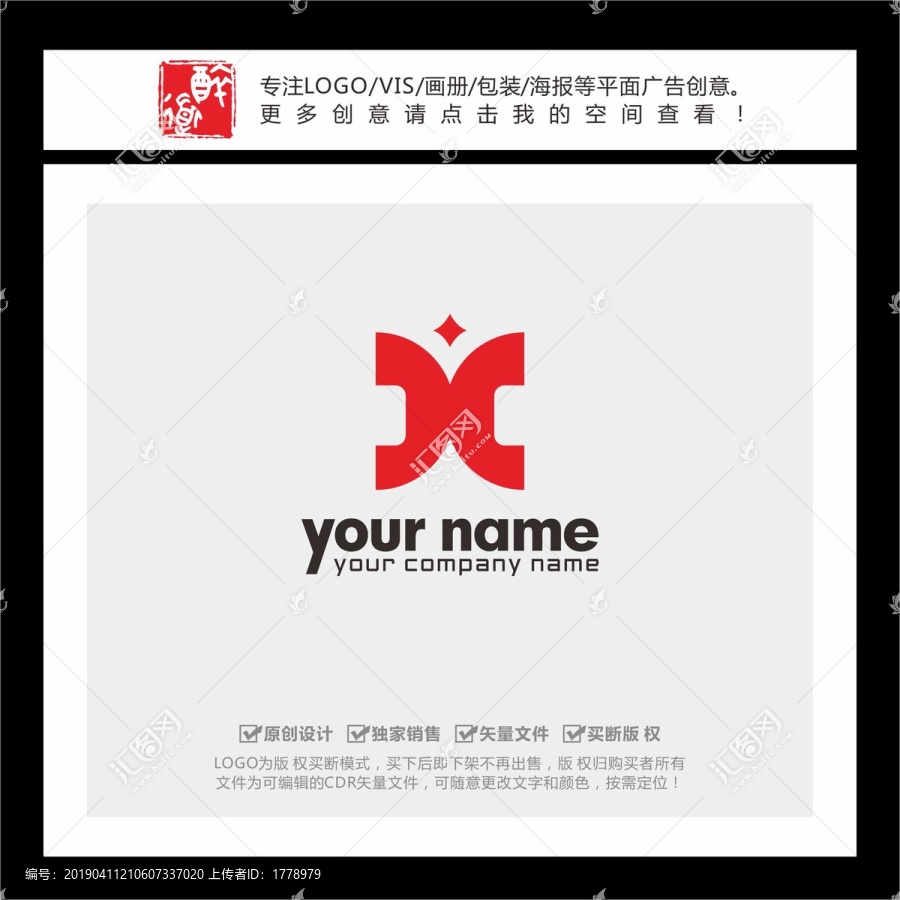 X字母銅錢幣金融LOGO