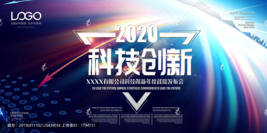 科技背景墻