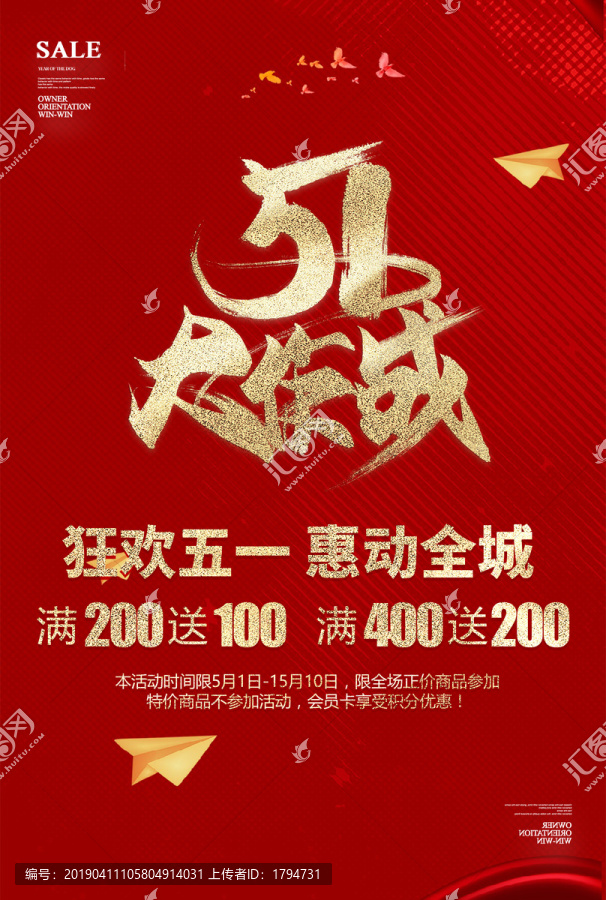 51狂歡