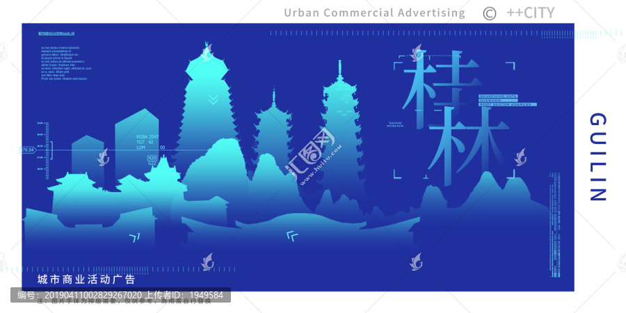 桂林