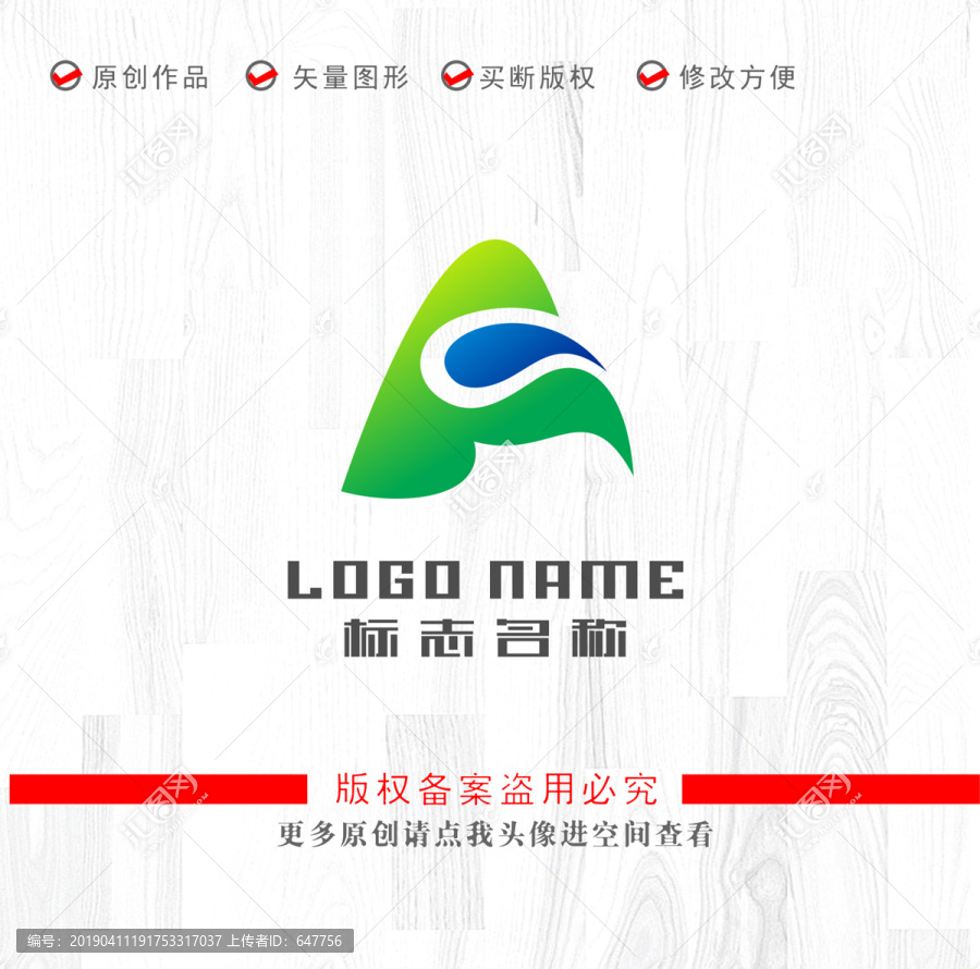 F字母FA标志山水logo