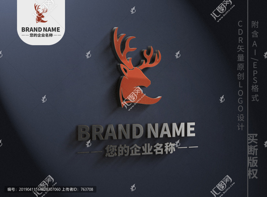 森林小鹿logo标志设计