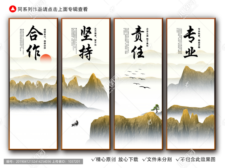企業(yè)標(biāo)語