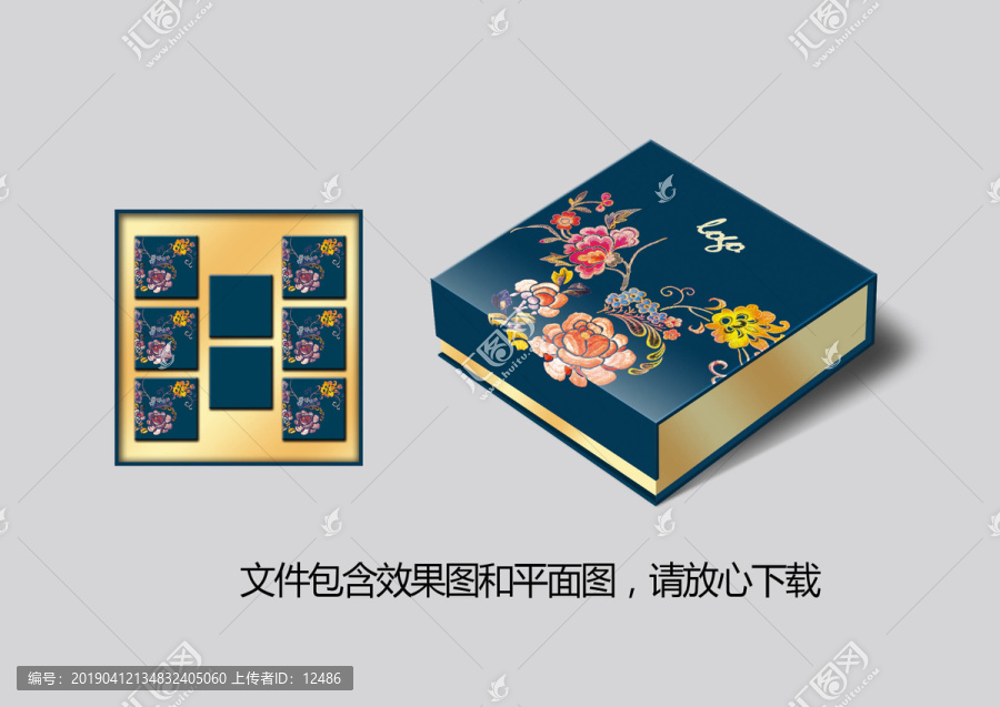 中秋節(jié)高檔月餅禮盒設(shè)計