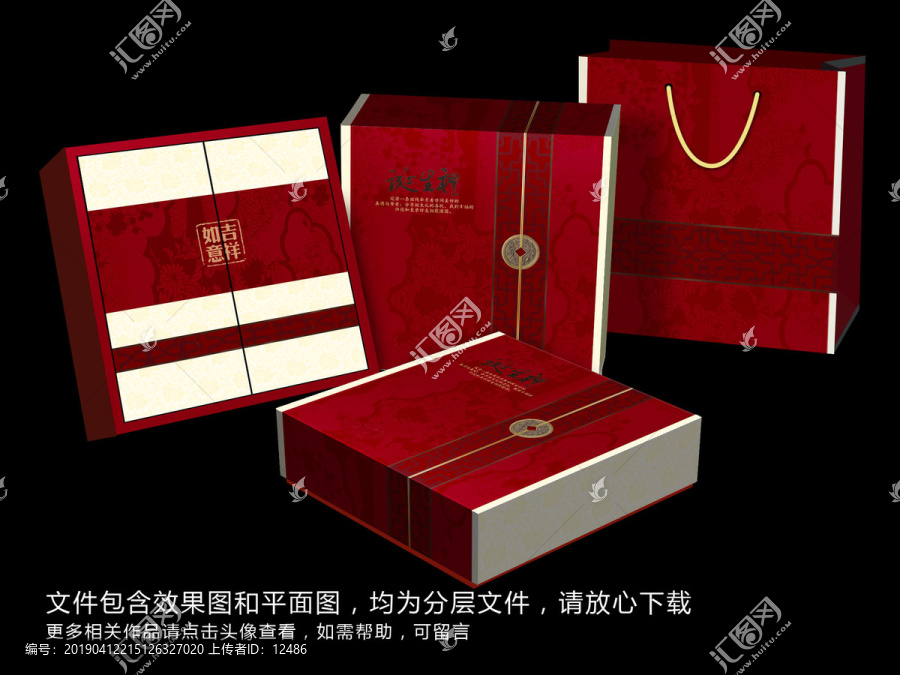 結(jié)婚喜餅誕生喜餅滿(mǎn)月百天禮盒