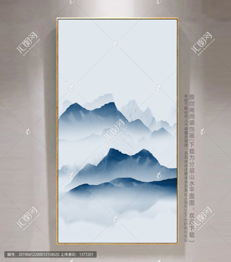 意境山水画