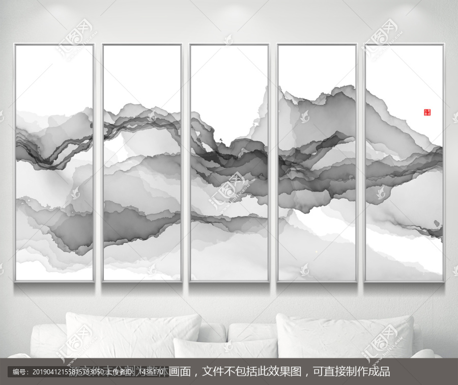 水墨