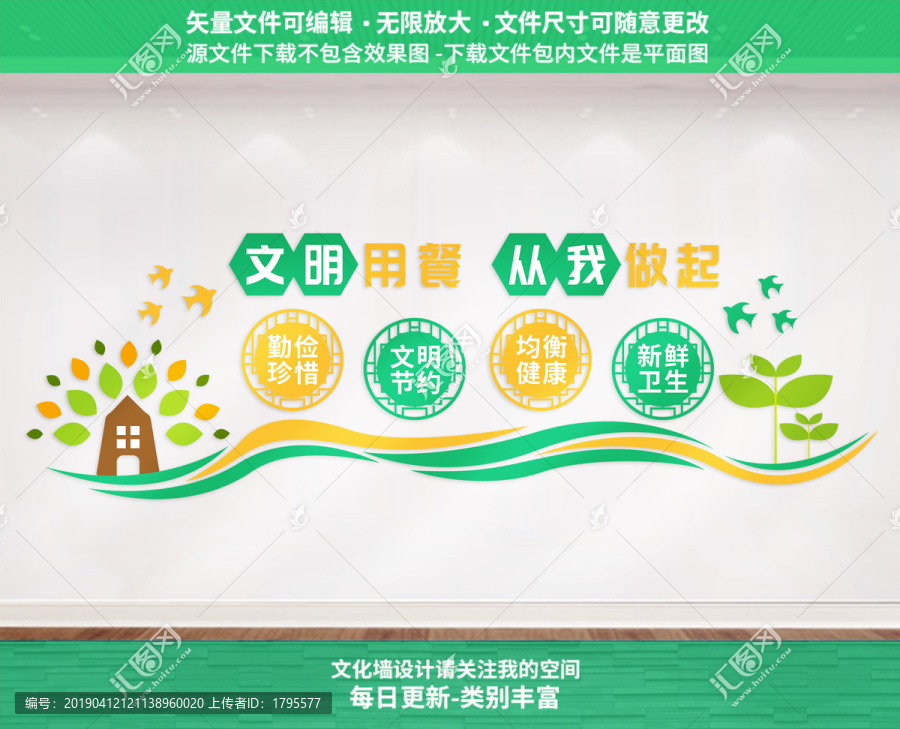食堂文化