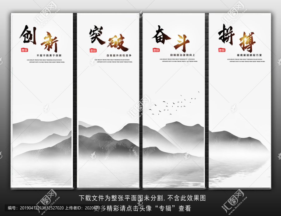 企業(yè)文化