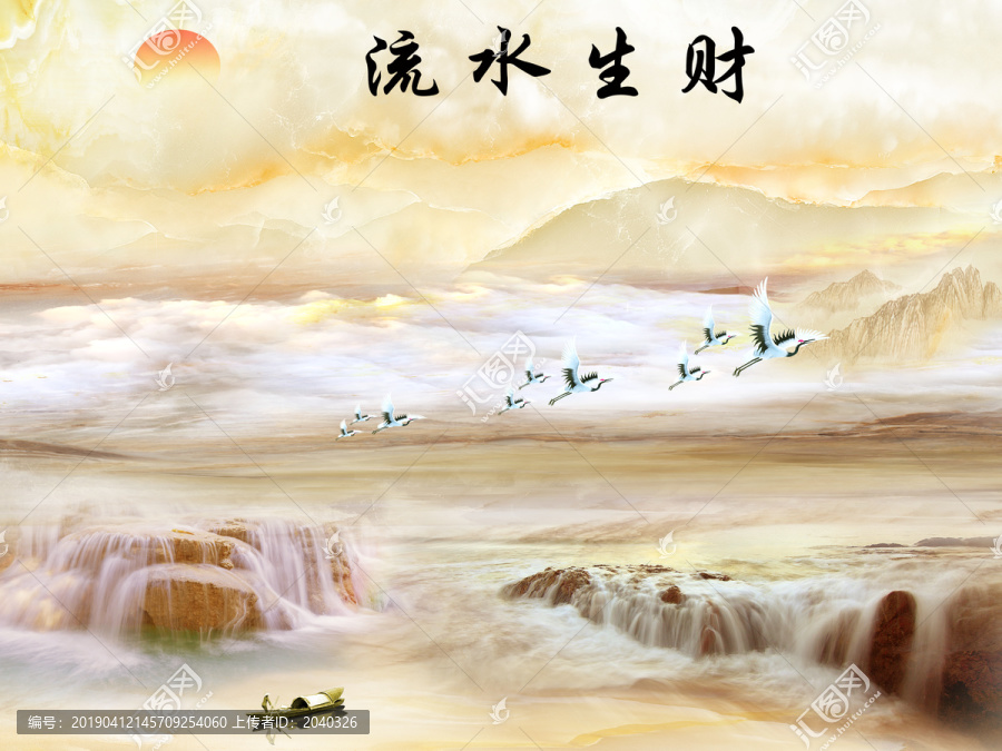 大理石山水
