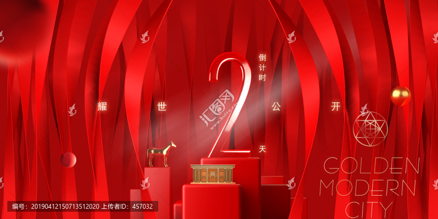 紅金地產(chǎn)盛大開(kāi)盤廣告