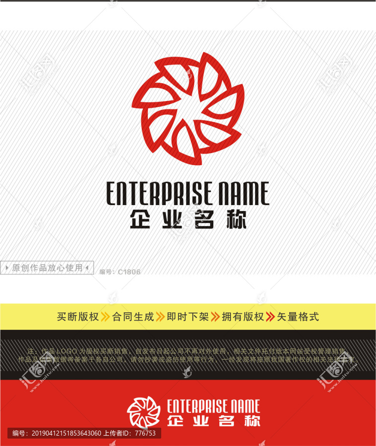 A字母LOGO