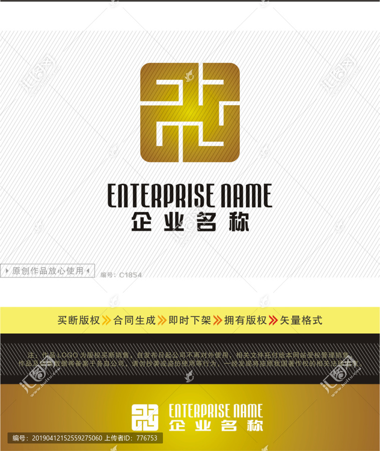 電路主板LOGO