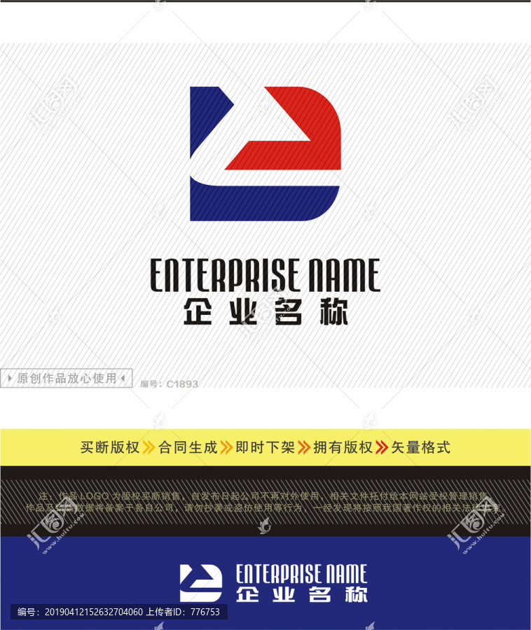 TD字母LOGO