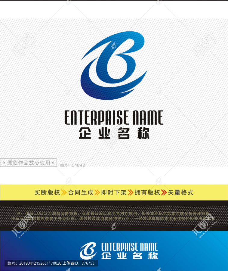 TBC字母LOGO