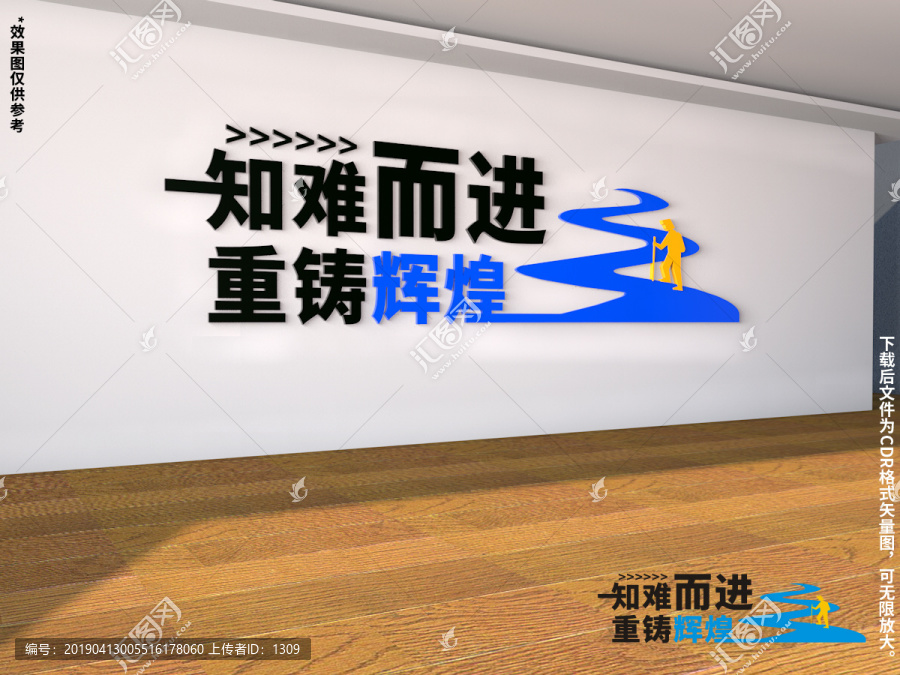 企業(yè)標(biāo)語(yǔ)