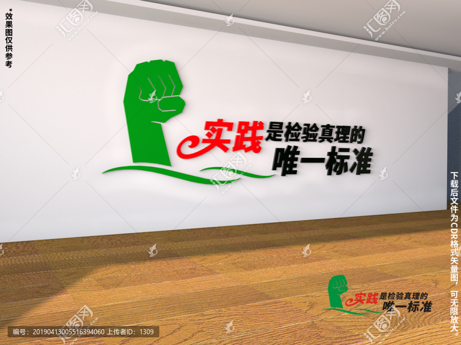 企業(yè)標(biāo)語(yǔ)
