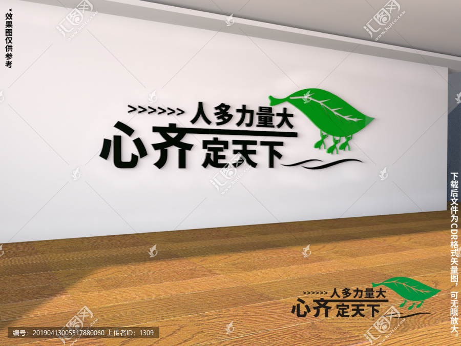 企業(yè)標語