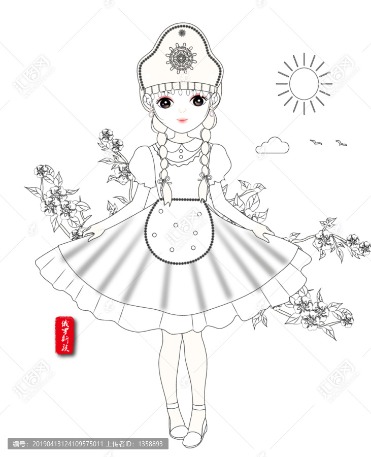 俄羅斯族