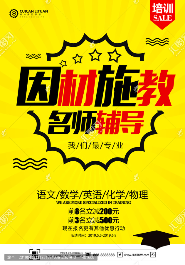 培訓(xùn)輔導(dǎo)