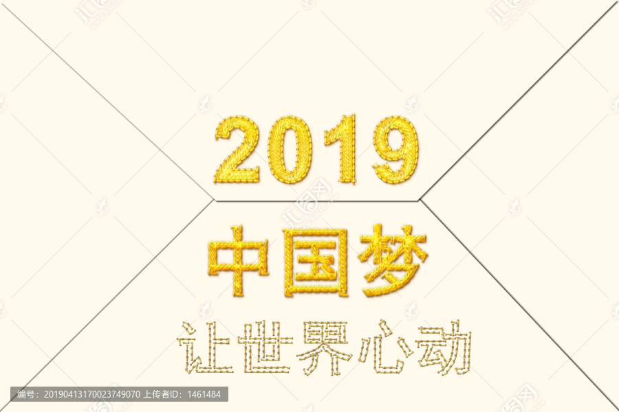 2019年