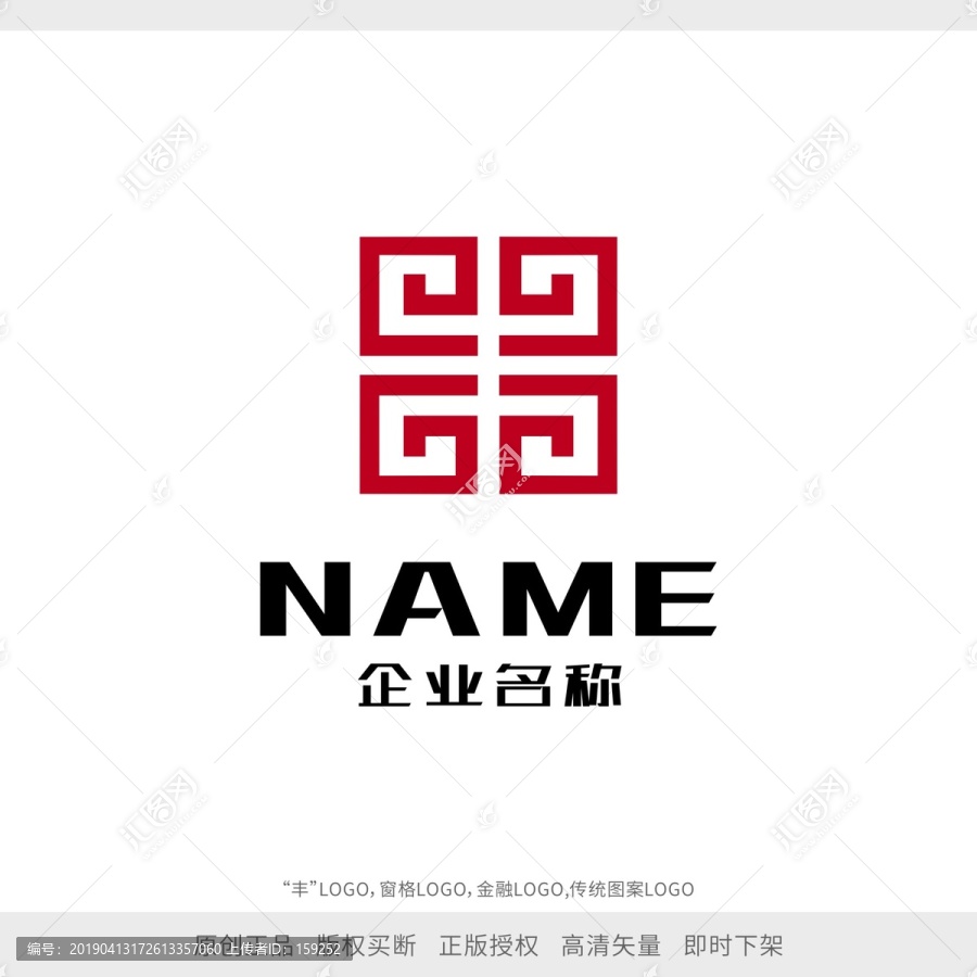 豐字金融傳統(tǒng)圖案LOGO