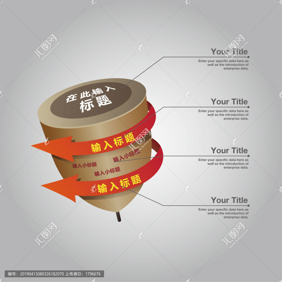 陀螺图表陀螺仪