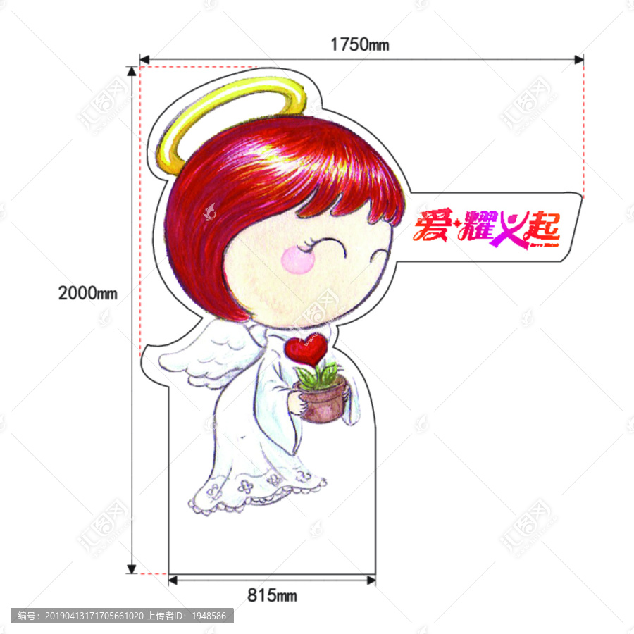 快樂寶寶