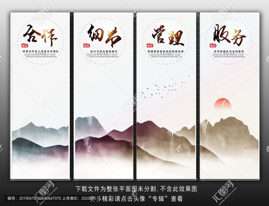企業(yè)文化