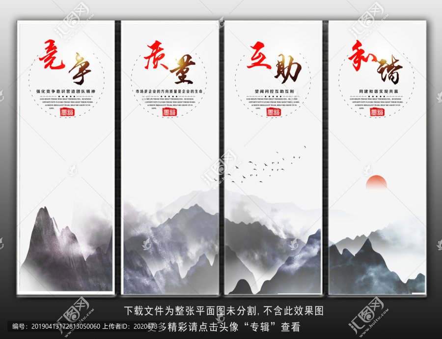 企業(yè)文化