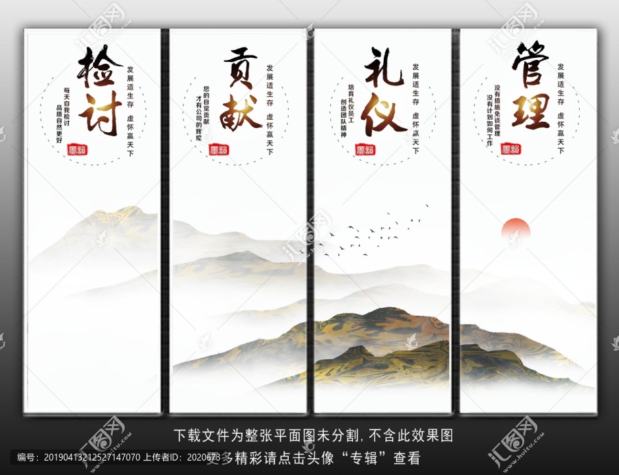 企業(yè)文化
