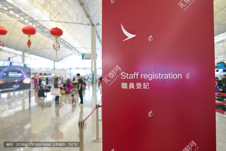 香港机场港龙航空办理登机区域