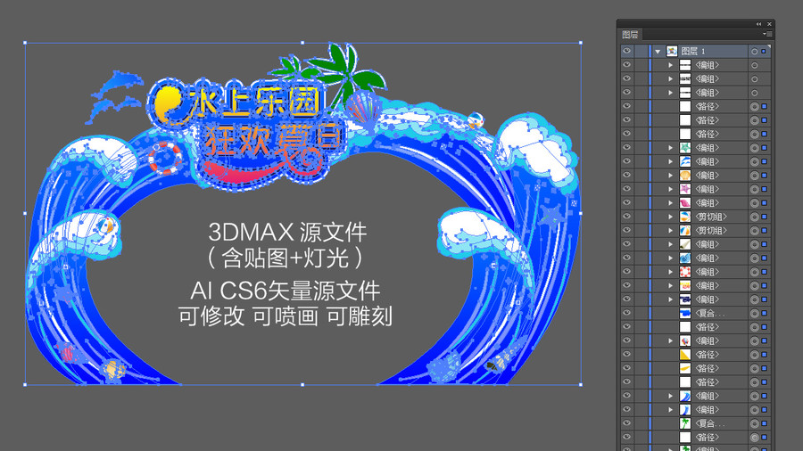 夏日門頭設(shè)計(jì)