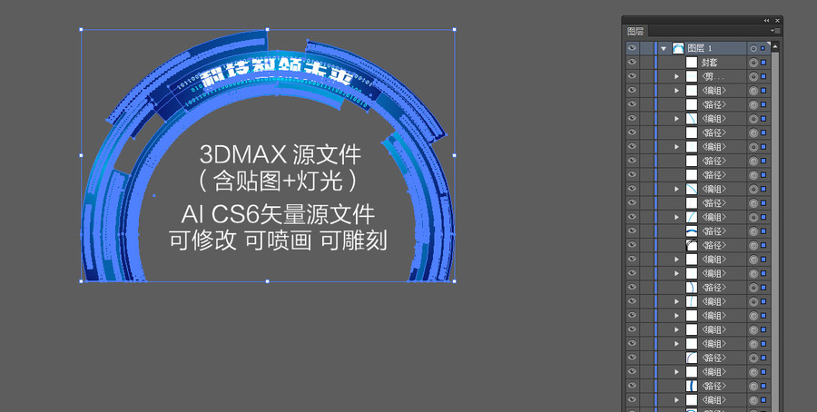 科技論壇門頭