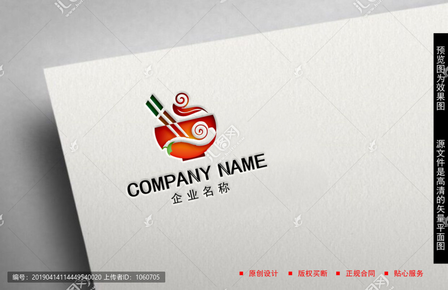 餐飲LOGO